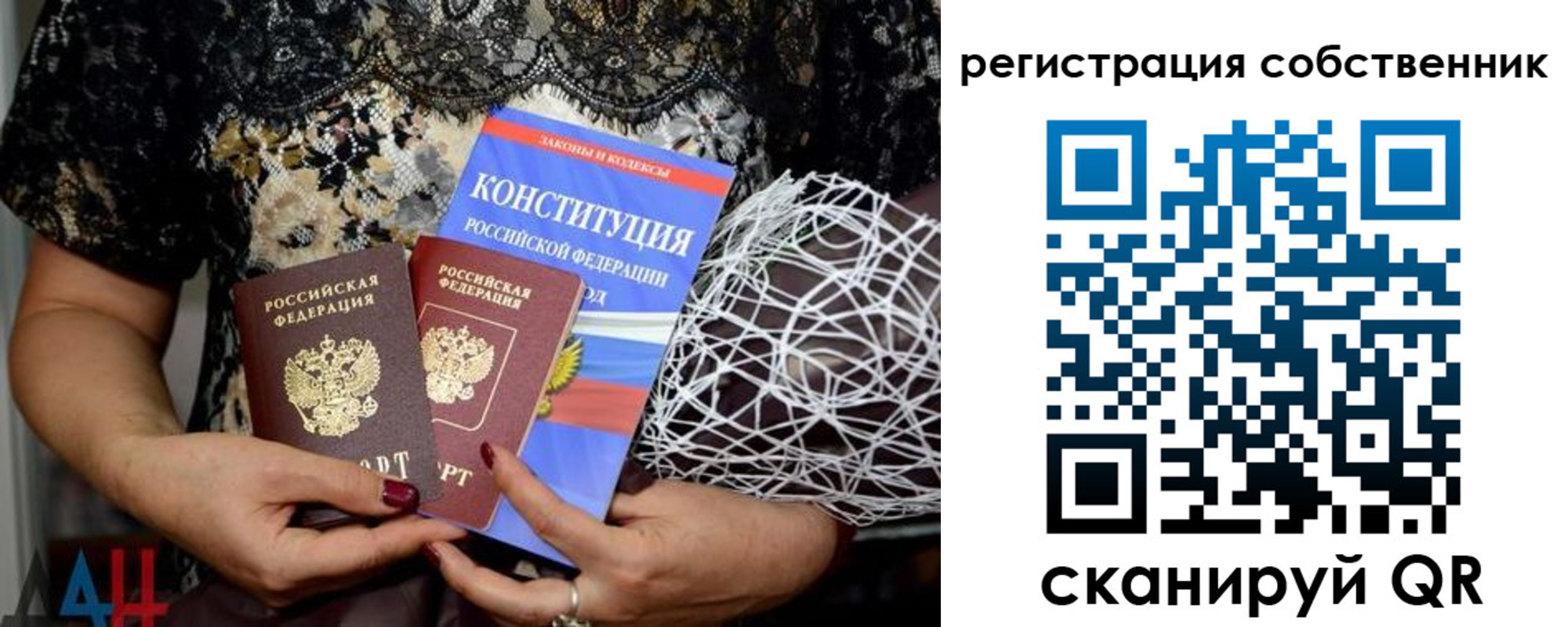 регистрация для школы в Менделеевске